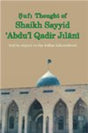 Sufi Thought of Sheikh: Qadir Jilani and Its Impact on the Indian Sub-continent - Retail Maharaj