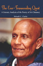 The Ever-Transcending Quest - Retail Maharaj