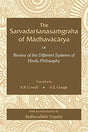 The Sarvadarshanasamgraha of Madhavacharya - Retail Maharaj
