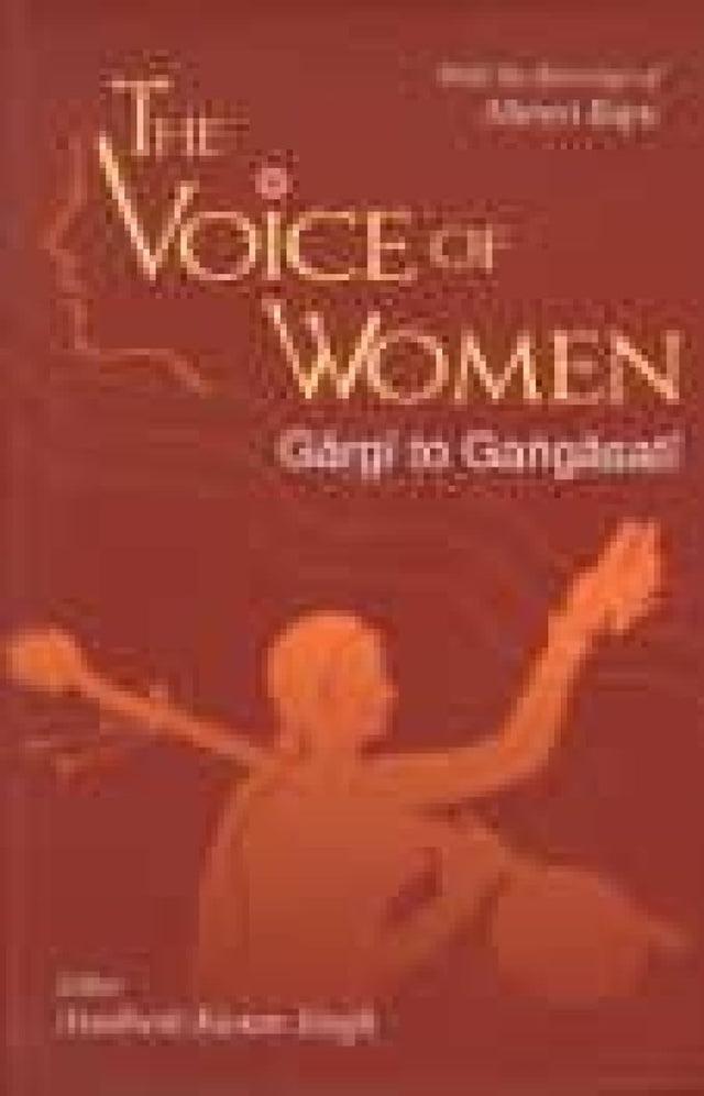 The Voice of Women - Retail Maharaj