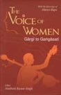 The Voice of Women - Retail Maharaj