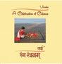 Varsha:: A Celebration of Colours - Retail Maharaj
