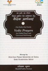 Vedic Prayers for Global Peace and Universa Well-being - Retail Maharaj