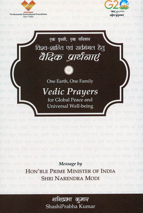 Vedic Prayers for Global Peace and Universa Well-being - Retail Maharaj