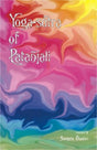 Yoga Sutra of Patanjali - Retail Maharaj
