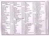 सूर्य भास्कर पंचांग विक्रम संवत् 2082, सन् 2025-26: Surya Bhaskar Panchang Vikram Samvat 2082, Year 2025-26 - Retail Maharaj