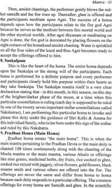 Brihad Indrajaal (Mantra Tantra & Yantra) - Retail Maharaj
