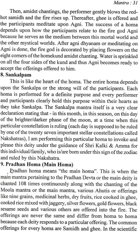 Brihad Indrajaal (Mantra Tantra & Yantra) - Retail Maharaj