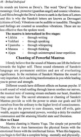 Brihad Indrajaal (Mantra Tantra & Yantra) - Retail Maharaj