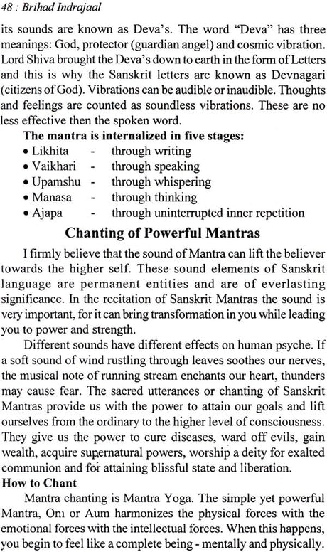 Brihad Indrajaal (Mantra Tantra & Yantra) - Retail Maharaj