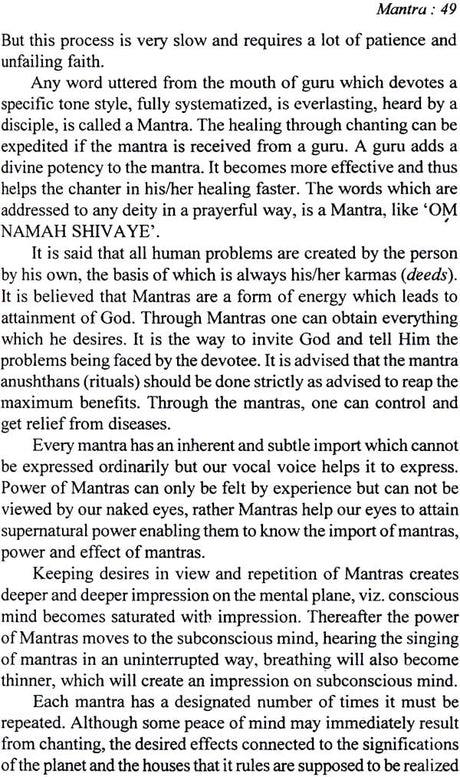 Brihad Indrajaal (Mantra Tantra & Yantra) - Retail Maharaj