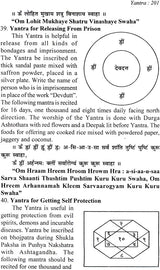 Brihad Indrajaal (Mantra Tantra & Yantra) - Retail Maharaj