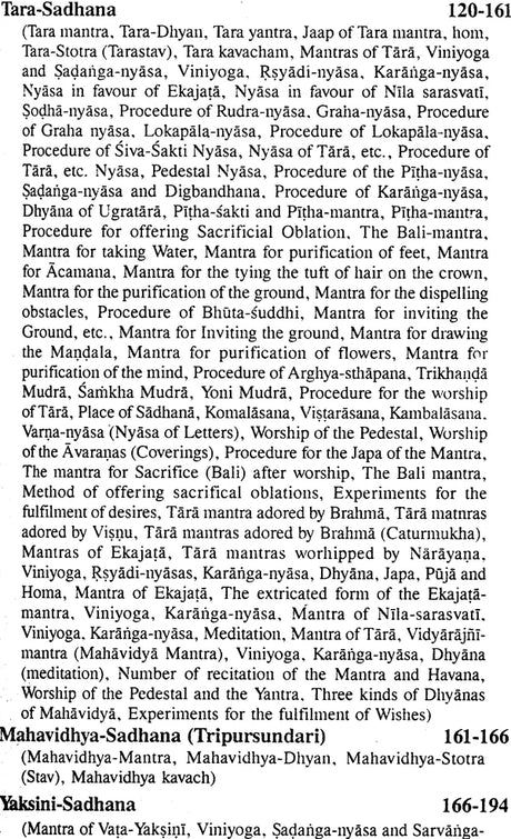 Kala Maha Indrajaal (Kali Kitab: Ravan Sanhita) - Retail Maharaj