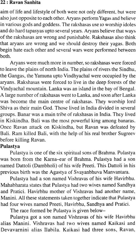 Kala Maha Indrajaal (Kali Kitab: Ravan Sanhita) - Retail Maharaj