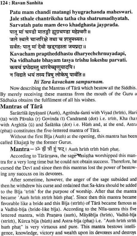 Kala Maha Indrajaal (Kali Kitab: Ravan Sanhita) - Retail Maharaj