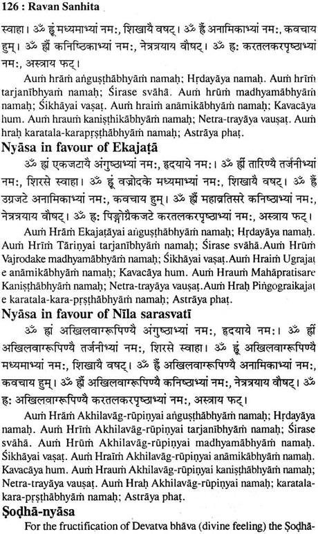 Kala Maha Indrajaal (Kali Kitab: Ravan Sanhita) - Retail Maharaj