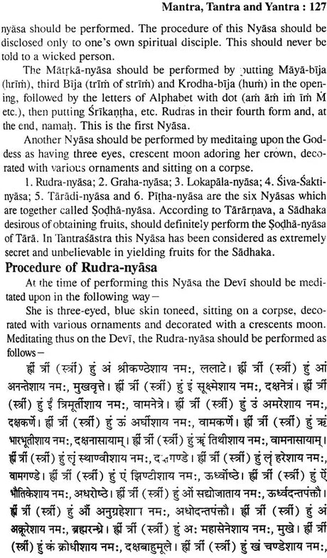 Kala Maha Indrajaal (Kali Kitab: Ravan Sanhita) - Retail Maharaj