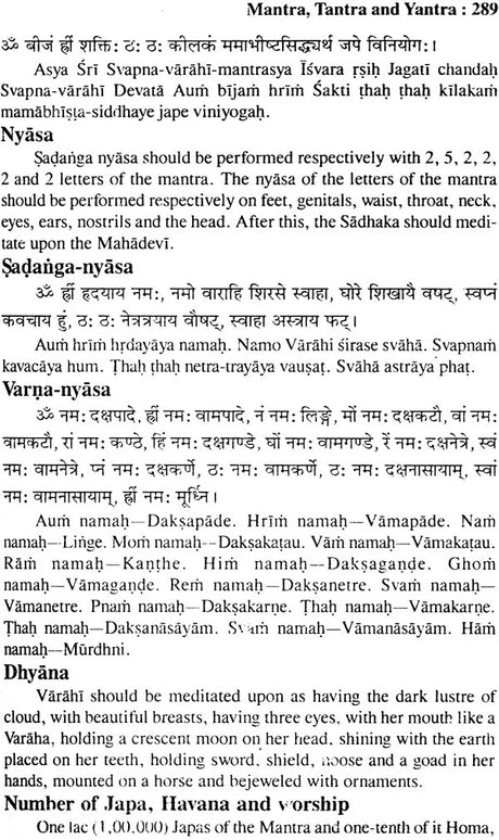 Kala Maha Indrajaal (Kali Kitab: Ravan Sanhita) - Retail Maharaj