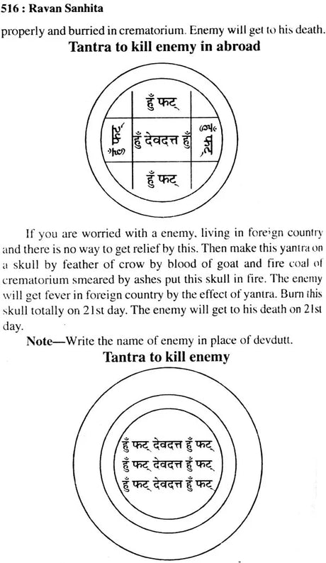 Kala Maha Indrajaal (Kali Kitab: Ravan Sanhita) - Retail Maharaj