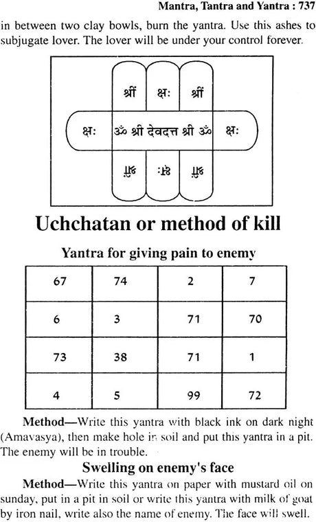 Kala Maha Indrajaal (Kali Kitab: Ravan Sanhita) - Retail Maharaj