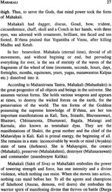 Kali The Goddess - Retail Maharaj
