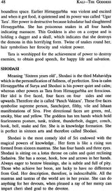 Kali The Goddess - Retail Maharaj
