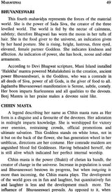 Kali The Goddess - Retail Maharaj