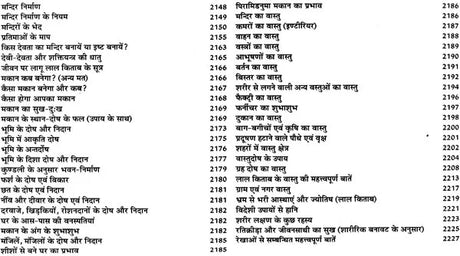 लाल किताब: Lal Kitab (Set of Two Huge Volumes) - Retail Maharaj