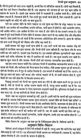 तंत्र सिंधु: Ocean of Tantra by Aughadanath - Retail Maharaj