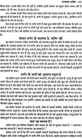 तंत्र सिंधु: Ocean of Tantra by Aughadanath - Retail Maharaj