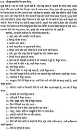 तंत्र सिंधु: Ocean of Tantra by Aughadanath - Retail Maharaj