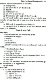 तंत्र सिंधु: Ocean of Tantra by Aughadanath - Retail Maharaj