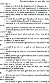 तंत्र सिंधु: Ocean of Tantra by Aughadanath - Retail Maharaj