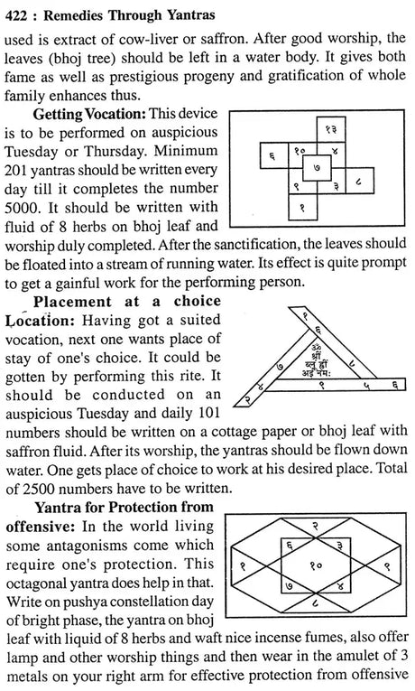 Remedies Through Yantras: Yantra and Rites for Solving and Remedying Problems of all Shades and Degrees - Financial, Relational, Mental and Spiritual - Retail Maharaj