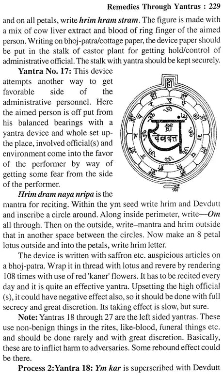Remedies Through Yantras: Yantra and Rites for Solving and Remedying Problems of all Shades and Degrees - Financial, Relational, Mental and Spiritual - Retail Maharaj