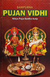 Sampurna Pujan Vidhi with Transliteration of Mantras (Nitya Puja Sudha Kalp) - Retail Maharaj