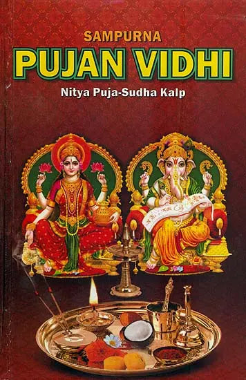 Sampurna Pujan Vidhi with Transliteration of Mantras (Nitya Puja Sudha Kalp) - Retail Maharaj