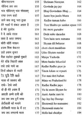 Sampurna Pujan Vidhi with Transliteration of Mantras (Nitya Puja Sudha Kalp) - Retail Maharaj
