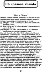 Sampurna Pujan Vidhi with Transliteration of Mantras (Nitya Puja Sudha Kalp) - Retail Maharaj