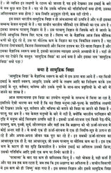 प्राचीन सामुद्रिक शास्त्र: Samudrik Shastra (Set of 2 Volumes) - Retail Maharaj