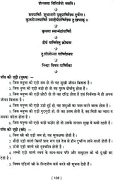 प्राचीन सामुद्रिक शास्त्र: Samudrik Shastra (Set of 2 Volumes) - Retail Maharaj