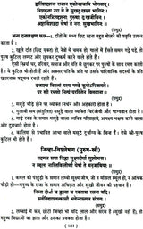 प्राचीन सामुद्रिक शास्त्र: Samudrik Shastra (Set of 2 Volumes) - Retail Maharaj