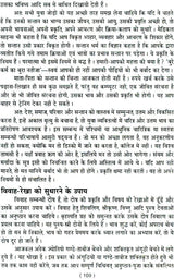 प्राचीन सामुद्रिक शास्त्र: Samudrik Shastra (Set of 2 Volumes) - Retail Maharaj
