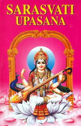 Sarasvati Upasana: Method of Worshipping Goddess Saraswati - Retail Maharaj