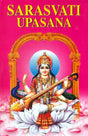 Sarasvati Upasana: Method of Worshipping Goddess Saraswati - Retail Maharaj