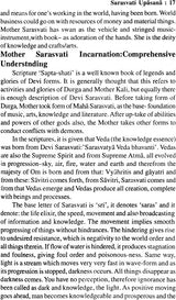 Sarasvati Upasana: Method of Worshipping Goddess Saraswati - Retail Maharaj