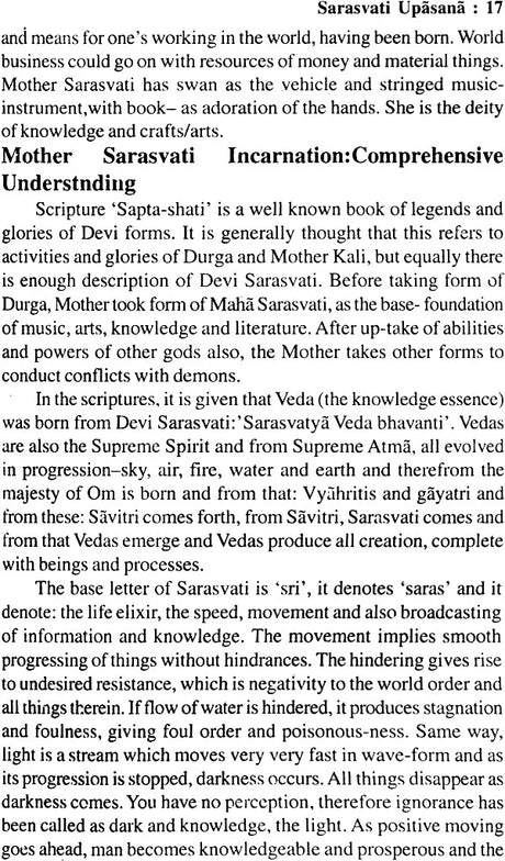 Sarasvati Upasana: Method of Worshipping Goddess Saraswati - Retail Maharaj