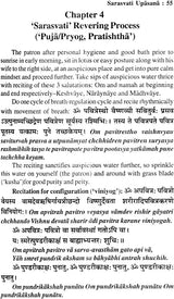 Sarasvati Upasana: Method of Worshipping Goddess Saraswati - Retail Maharaj