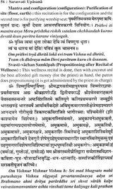 Sarasvati Upasana: Method of Worshipping Goddess Saraswati - Retail Maharaj