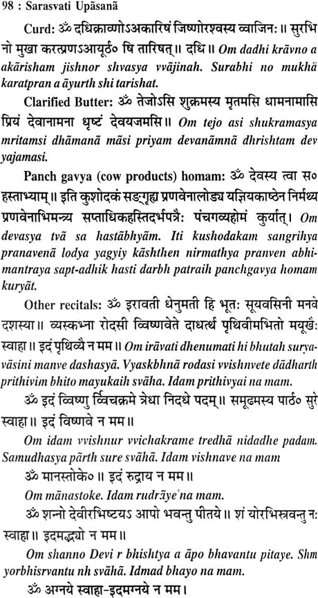 Sarasvati Upasana: Method of Worshipping Goddess Saraswati - Retail Maharaj